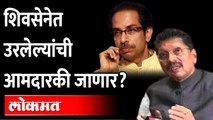 दीपक केसरकर सहज बोलले की, इशारा दिला? | Deepak Kesarkar on Shiv Sena MLA | Vidhan Sabha