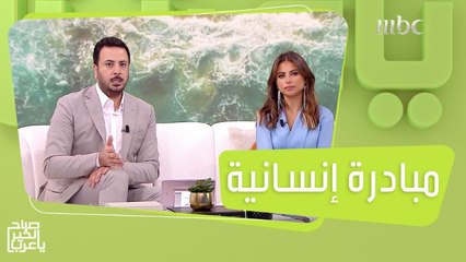 محافظة الإسكندرية المصرية تدشن أول شاطىء للمكفوفين