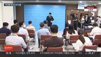 강훈식 출마…'이재명 대 97그룹' 당권 경쟁 개막