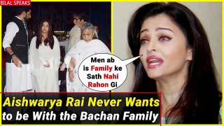 Aishwarya Rai never wants to live with bachchan family | Bachchan Family Shocking News | Bollywood News