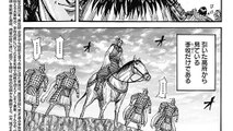 キングダム 725語 日本語 100    Kingdom Raw Chapter 725 Full JP 1 CHAPTER 2022