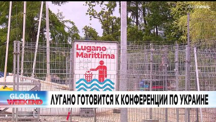 Новости дня | 3 июль — дневной выпуск