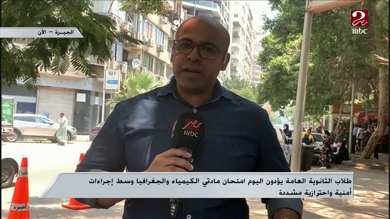 آخر تطورات امتحانات الثانوية العامة يكشفها لنا...
