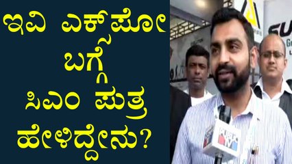 CM Basavaraj Bommai's Son Bharath Speaks About EV Expo | Public TV