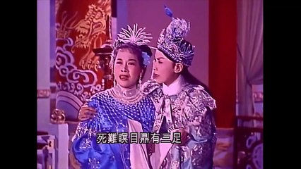 《洛神》- 任劍輝、芳艷芬 等 2/2 - 粵劇 [Yue Ju] (Cantonese Opera)