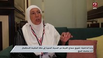 وزارة الداخلية: تفويج حجاج القرعة من المدينة المنورة إلى مكة المكرمة لاستكمال أداء مناسك الحج