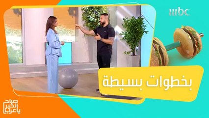 تعلمي كيفية الدفاع عن نفسك مع المدرب