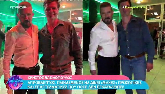 Χρήστος Βασιλόπουλος: Τα τρυφερά λόγια για τον γιο του και η αγάπη του για την Ελλάδα