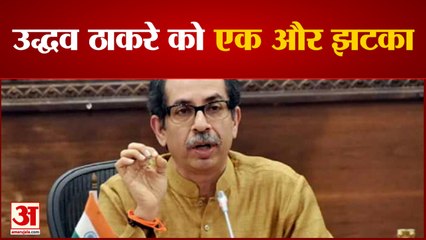 Maharashtra Speaker Election: उद्धव ठाकरे को एक और झटका विधानसभा में शिवसेना का दफ्तर सील