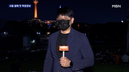 서울 올해 첫 폭염경보…일본으로 향한 태풍 탓 내륙 찜통