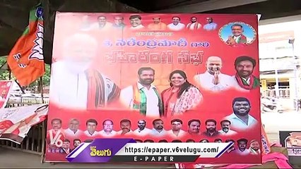 TRS Balloons At PM Modi Public Meeting Venue _ Parade Ground  | V6 News (1)