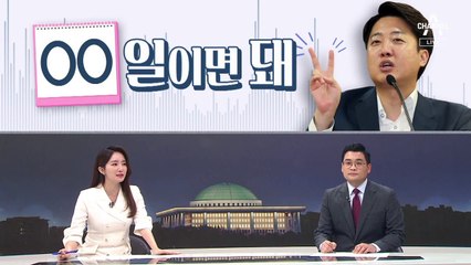 [여랑야랑]20일이면 돼 / 아이스크림 데이트