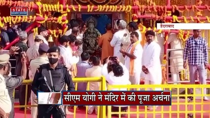 Breaking News : Hyderabad के मंदिर में CM Yogi ने की पूजा आर्चना, देखें  Video