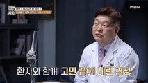 뇌출혈과 함께 찾아온 퇴행성 관절염? 질병의 악순환을 끊어낸 방법