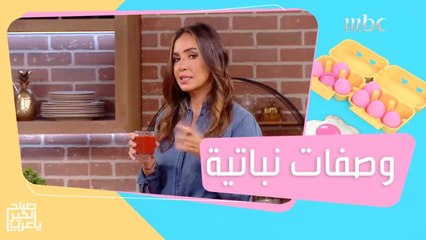 فول مقلي بالكسبرة والثوم وفاصوليا بالطماطم الطازجة