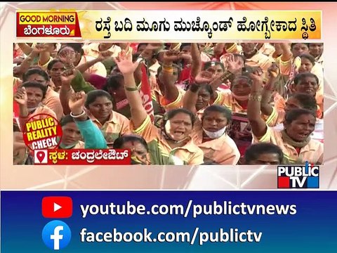 Bengaluru BBMP | ಬೆಂಗಳೂರು ಬಿಬಿಎಂಪಿಯಿಂದ ಇದೆಂಥಾ ತಾರತಮ್ಯ..! | Public TV