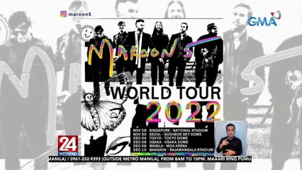 Maroon 5, magko-concert sa Pilipinas sa December | 24 Oras Weekend