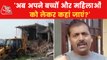 Bulldozers action in Patna, anger and grief among people