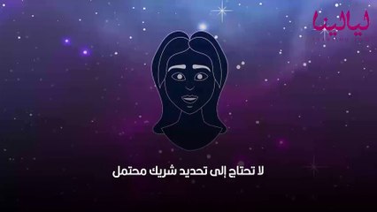 أبراج اليوم الاثنين 4 يوليو 2022 العامة وفي الحب والعمل والصحة