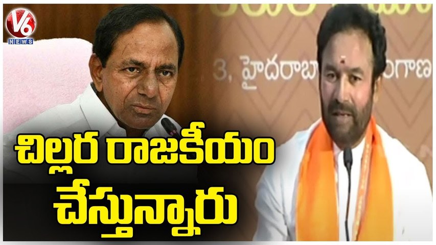 Union Minister Kishan Reddy Speech In BJP National Executive Meeting _ Hyderabad  |  V6 News