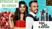 Sen Cal Kapımı Episode 95 Part 1 in Hindi and Urdu Dubbed - Love is in the Air Episode 95 in Hindi and Urdu - Hande Erçel - Kerem Bürsin