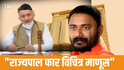 "राज्यपाल फार विचित्र माणूस"- Devendra Bhuyar| Shivsena| Uddhav Thackeray| Eknath Shinde| Koshyari