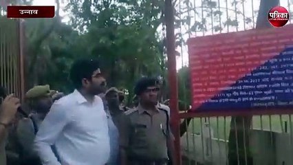 सपा नेता व पूर्व मंत्री के आश्रम को किया गया कुर्क, जानें वजह