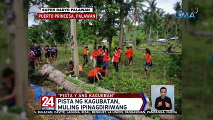 Pista ng Kagubatan, muling ipinagdiriwang | 24 Oras Weekend