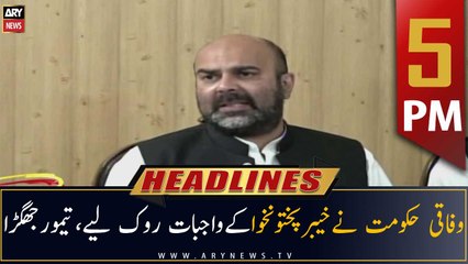 ARY News Headlines | 5 PM | 3rd July 2022
