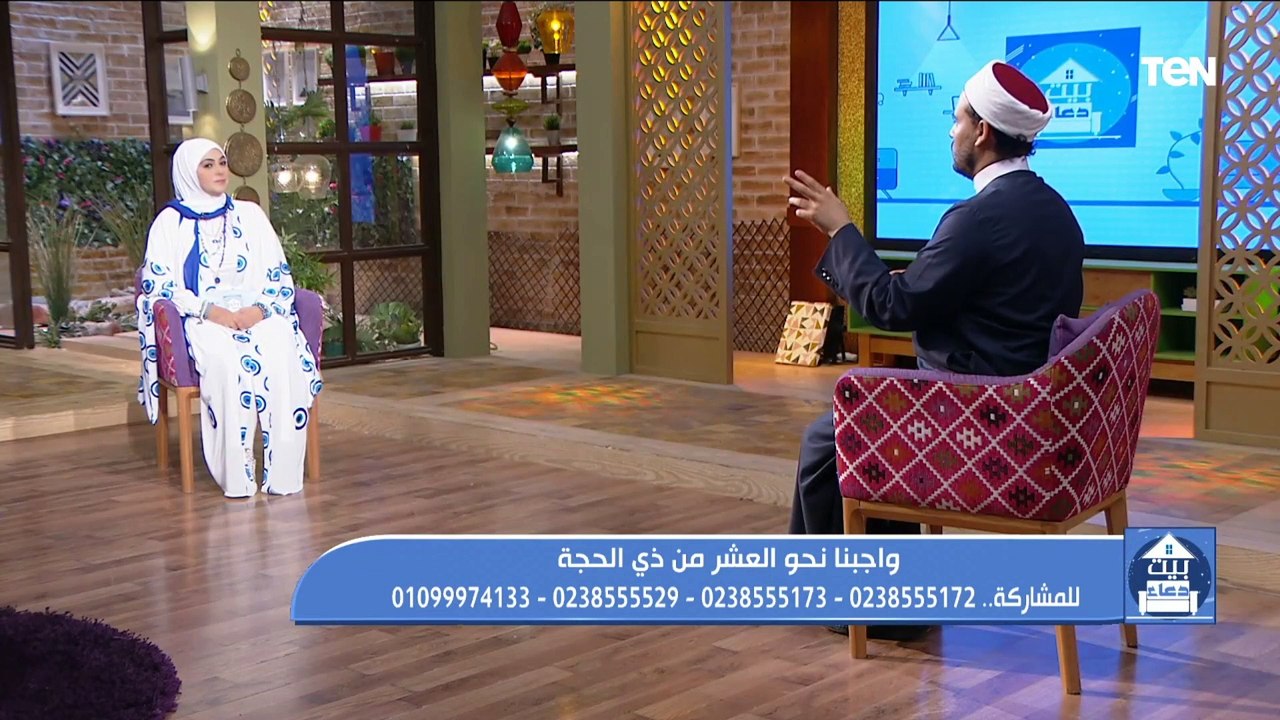 واجبنا نحو العشر الأوائل من ذي الحجة "بيت دعاء"