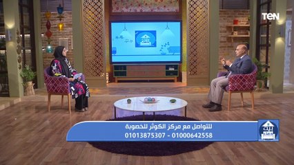 كيف تتم عملية تجميد الأجنة وعوامل نجاحها مع د. عبدالعزيز الدرويش "بيت دعاء"