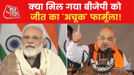 How did BJP’s lotus bloom on Muslim-majority seats?