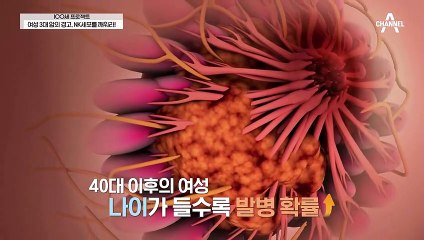 자녀가 없거나 30세 이후 첫 자녀를 낳은 여성은 유방암 위험이 올라간다?