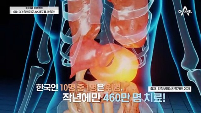 한국인의 흔한 질병 '위염', 흔하다고 방치하면 안된다?