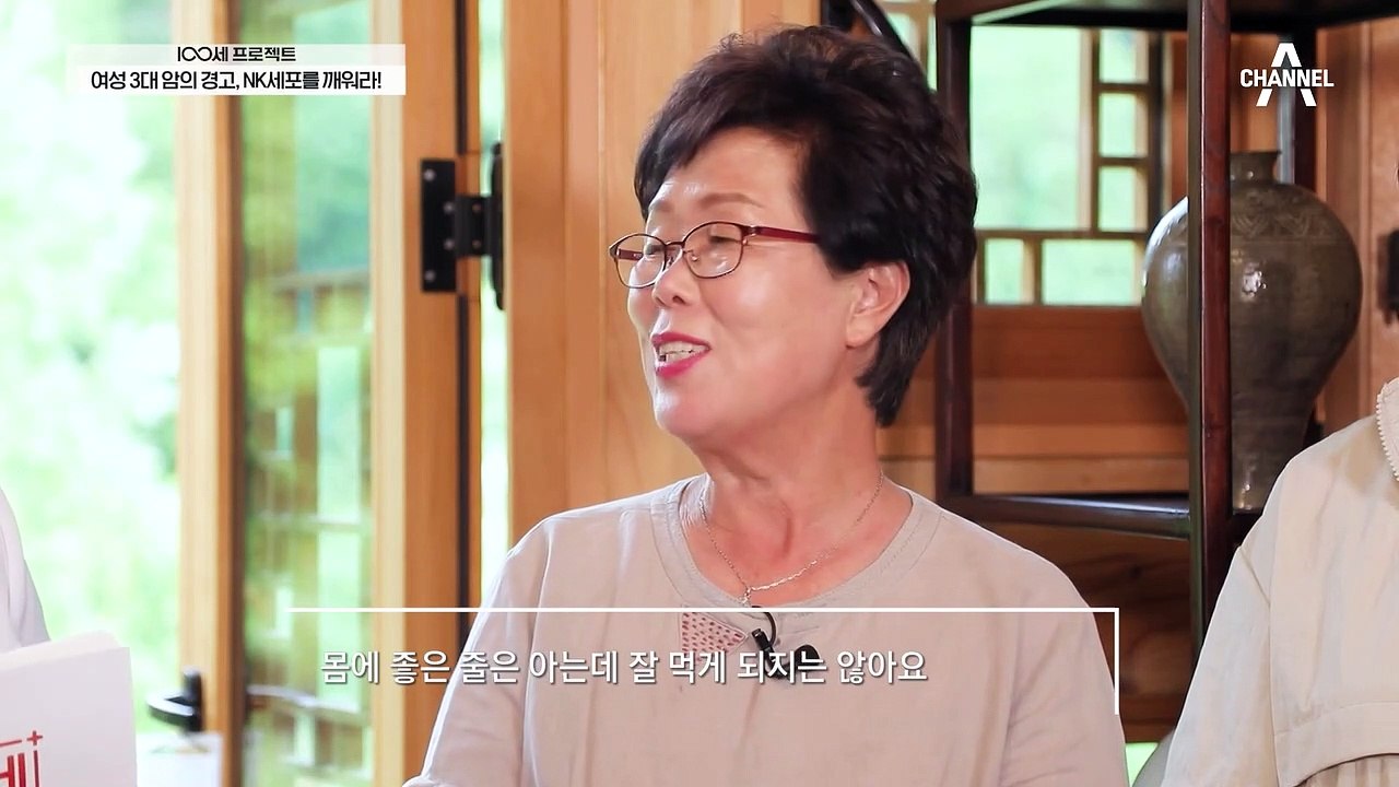 전통의 맛이 살아있는 청국장, 알고보면 면역 세포를 활성화시킨다?