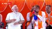 PM Modi Appreciates Bandi Sanjay : భుజం తట్టి మరీ బండి సంజయ్ ను ప్రశంసించిన మోదీ | ABP Desam