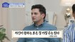 [HOT] "You need to know your economic views", 물 건너온 아빠들 220703