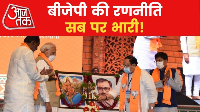 Why every election is too much important of BJP?