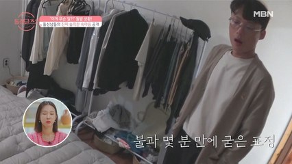 ※돌발 상황※ 숙소에서 갑자기 뇌 정지가 온 민건?! 그에게 대체 무슨 일이?!