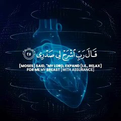 Do you remember this saying of Musa a.s or Moses ‼i do what about you❓Memorize it❤....Check out