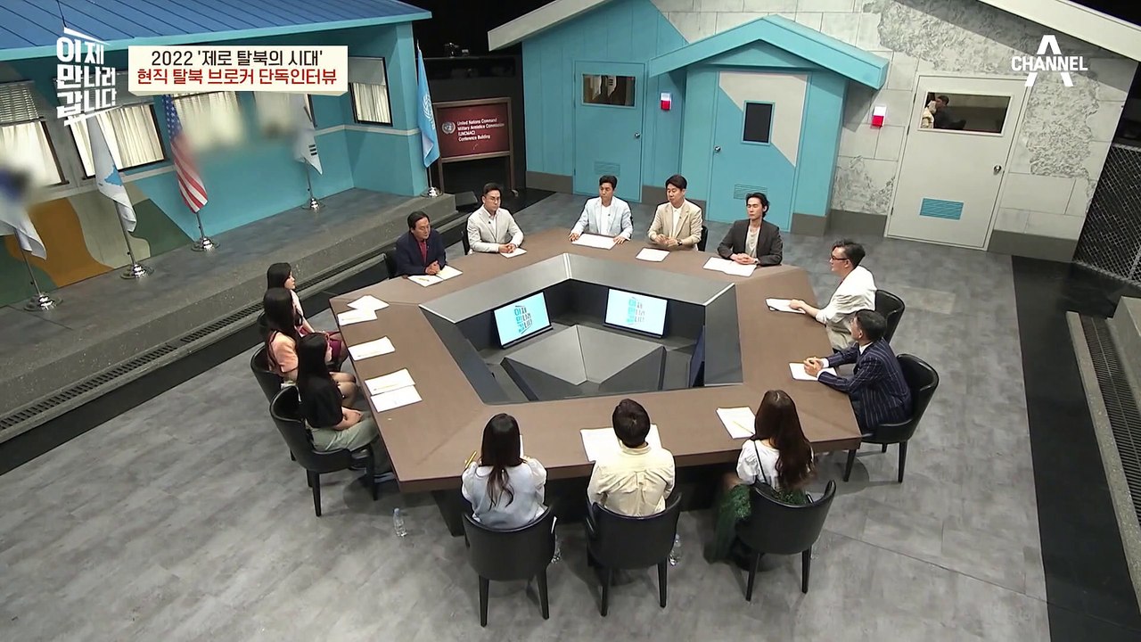 북한의 국경 봉쇄로 8천만 원까지 폭등한 탈북 비용? ※현직 탈북 브로커 단독 인터뷰※