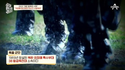 최대 1억 원까지 오른 탈북 비용, 北 브로커들이 탈북 비용으로 받는 돈은 합리적인가?