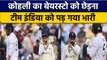 India vs ENG: Virat Kohli का Jonny Bairstow को छेड़ना India को पड़ा भारी | वनइंडिया हिन्दी *Cricket