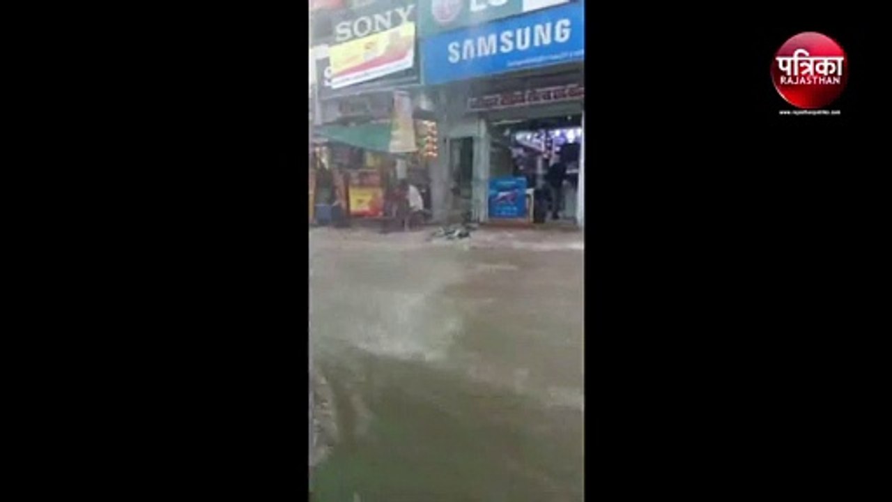 VIDEO : Monsoon Rain : बरसे बदरिया, सोजत में ती...