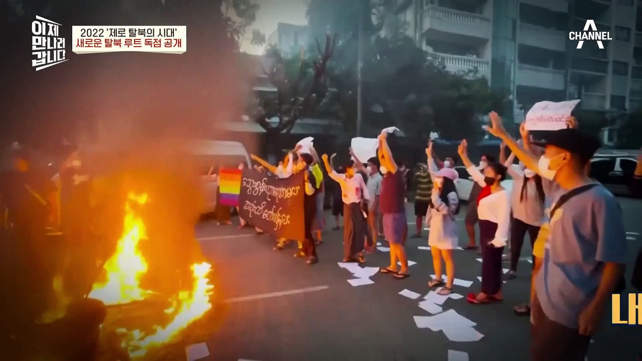 감시 강화로 탈북민이 0명에 수렴하는 '제로 탈북의 시대'! 그래도 여전히 탈북 루트는 있다?