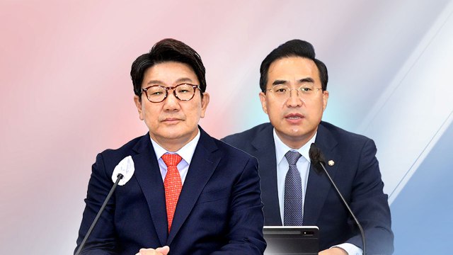 여야 원내대표, 휴일 담판에도 합의 불발... 논의는 계속 / YTN