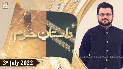 Dastan e Haram - Syed Salman Gul - 3rd July 2022 - ARY Qtv