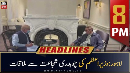 ARY News Headlines | 8 PM | 3rd July 2022