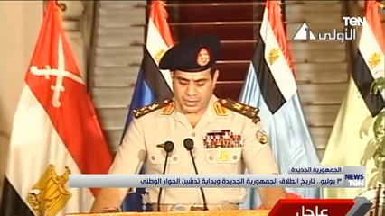 TeN | نشرة أخبار الخامسة مساءًا - الاحد 3- يوليو 2022