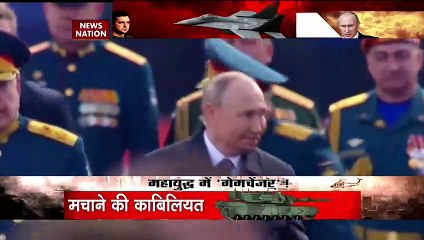 Ukraine Russia War Update : Moskva की जिसने दी सुपारी, Putin करेंगे भीषण बमबारी !